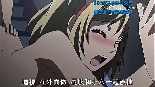 Big B08 Lifan Anime Chinese Subtitles When She Changed Clothes in Love Part 1 total Tube