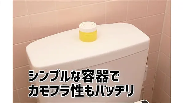 大きい アダルトグッズNLS】トイレ用芳香剤 女子校生のオナニーの残り香＜紹介動画 合計チューブ