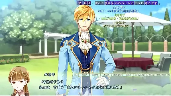 إجمالي 機轉中字 乙女ゲーム R18 【樟屋敷の物語～秘密のお帳面～ (3)】 遊戲實況 أنبوب كبير