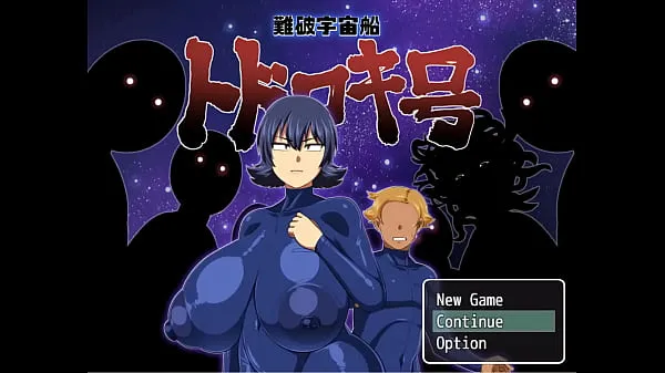 大沉船宇宙飞船 Todoroki [粉丝选择无尽游戏] Ep.1 巨乳黑发女人总管