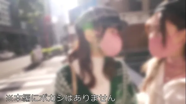 大可愛すぎ！女子２人組に街頭インタビューナンパ！19才に「夜の事情」を聞いたら20人喰ってるド淫乱。連れ込み部屋で激震ピストンで連続絶頂しまくるエロエロ娘总管