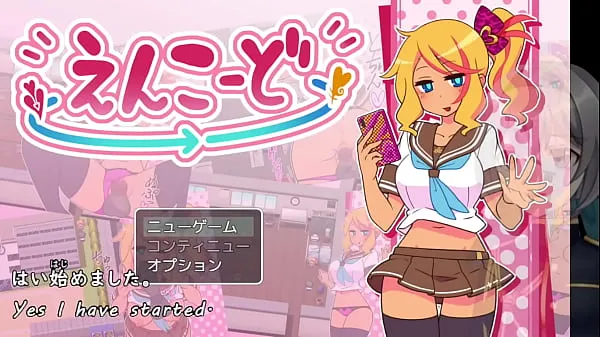 大きい Encode[体験版](機械翻訳字幕)1/3 合計チューブ