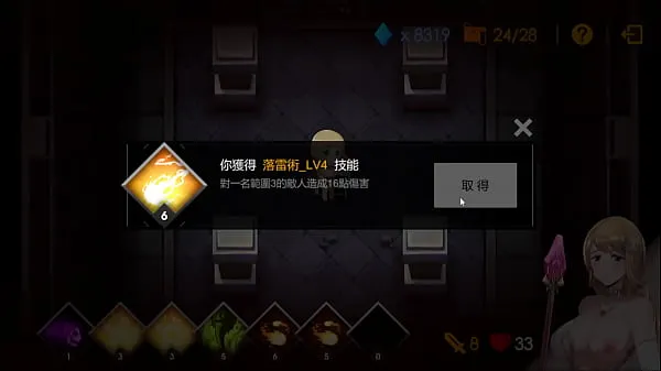 Büyük HGame-莎莉絲．地牢脫出-13~將大法師固定在調教架，第一次射精在屁股上，第二次內射中出 toplam Tüp