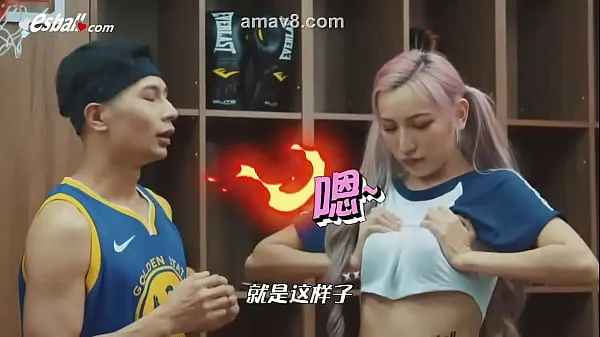 大湾湾成人综艺节目《性感高校，午后的体育课总管