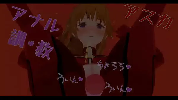 大无码日本变态动画新世纪福音战士明日香肛门性交总管